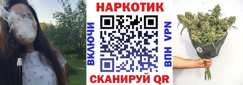 Магазины продажи наркотиков Кызыл Кодеин КОКАИН МЕФ Гашиш АМФЕТАМИН