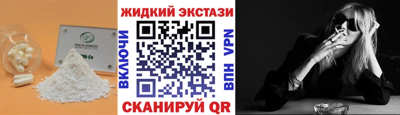 Бутират вода  Кызыл 