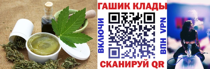 Cannafood конопля  Кызыл 