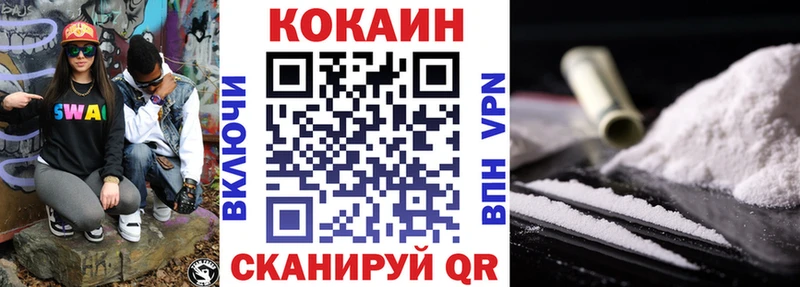 COCAIN 98%  Кызыл 