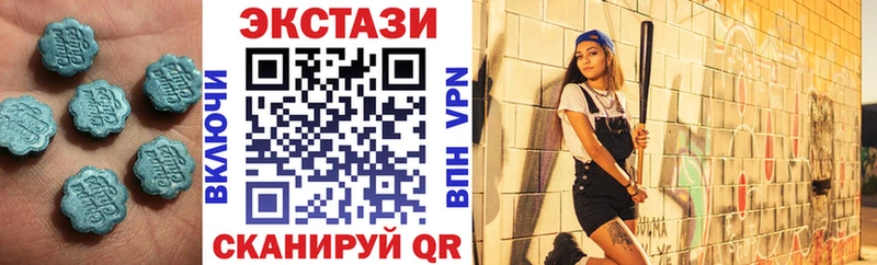 Экстази mix  купить закладку  Кызыл 