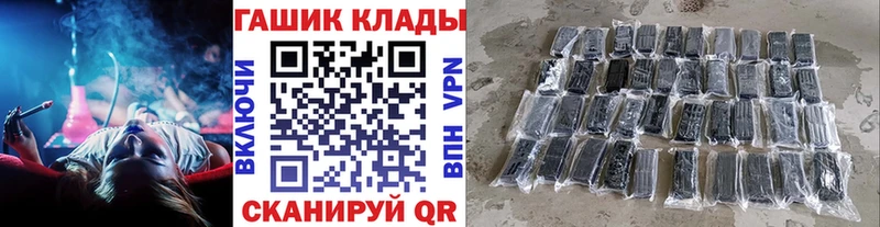 ГАШИШ гарик Кызыл
