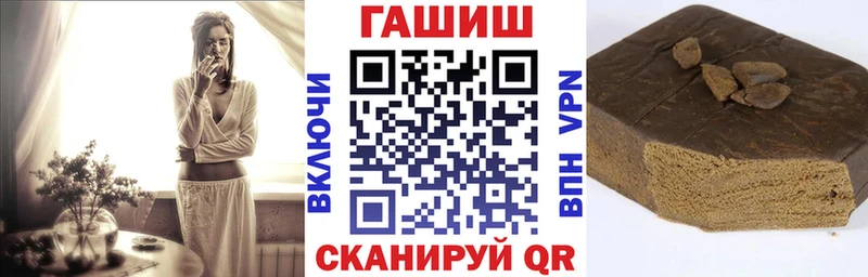 ГАШ хэш  Кызыл 