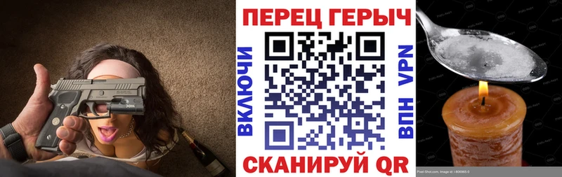ГЕРОИН VHQ Кызыл