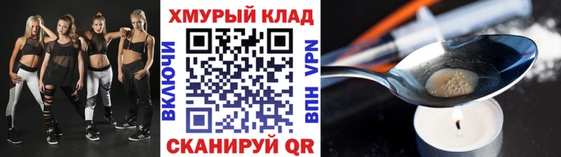 omg онион  где продают   Кызыл  Героин герыч 
