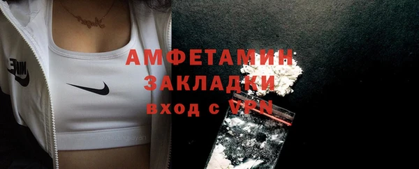 гидропоника Вязники