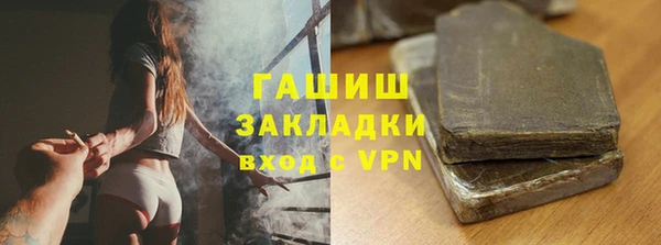 гидропоника Вязники