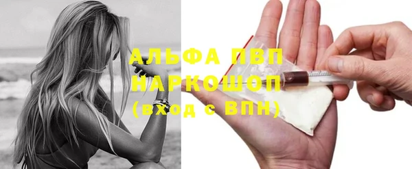 COCAINE Нефтегорск