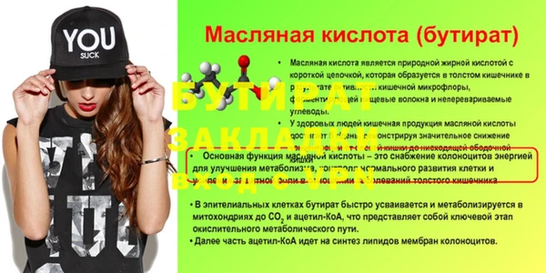 ПСИЛОЦИБИНОВЫЕ ГРИБЫ Вяземский