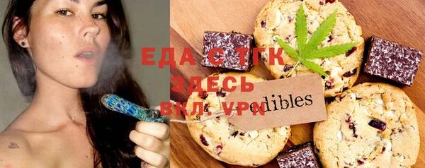 гидропоника Вязники