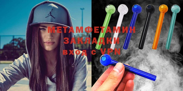 гидропоника Вязники
