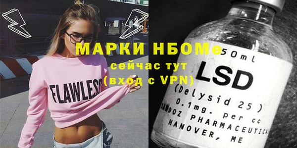 гидропоника Вязники