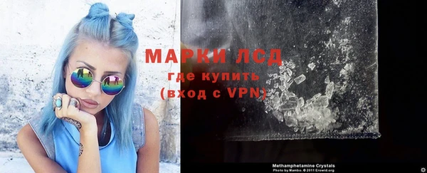 стафф Нефтекумск