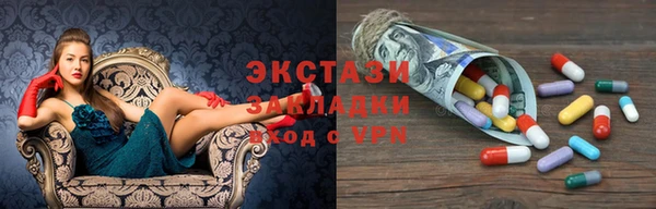 гидропоника Вязники