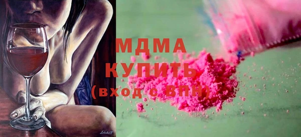 ПСИЛОЦИБИНОВЫЕ ГРИБЫ Вяземский