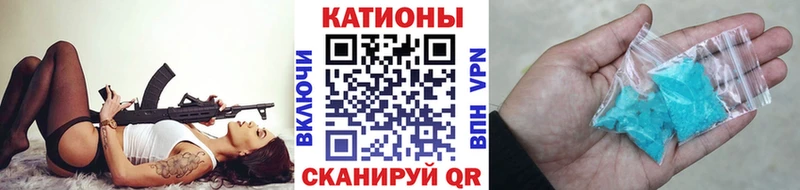 МЕФ VHQ  наркота  Кызыл 