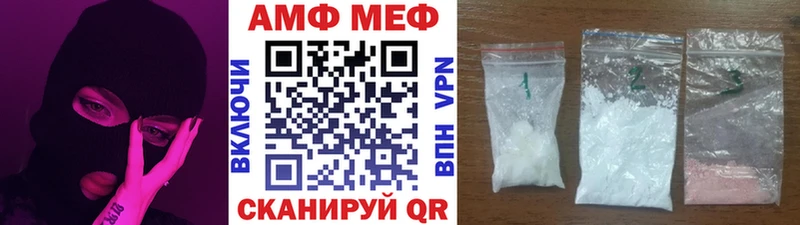 МЕТАМФЕТАМИН мет  купить   Кызыл 